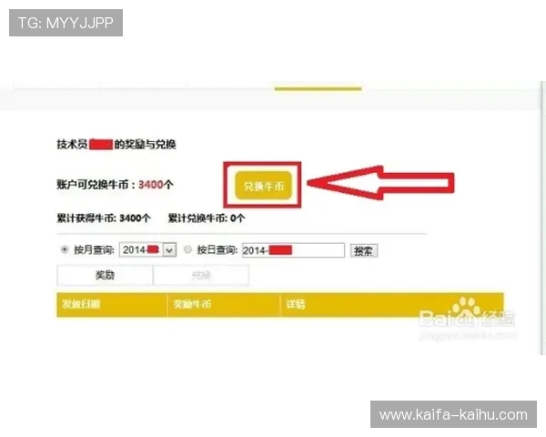 K8亚联娱乐充值提现流程详解，确保资金安全与快速到账