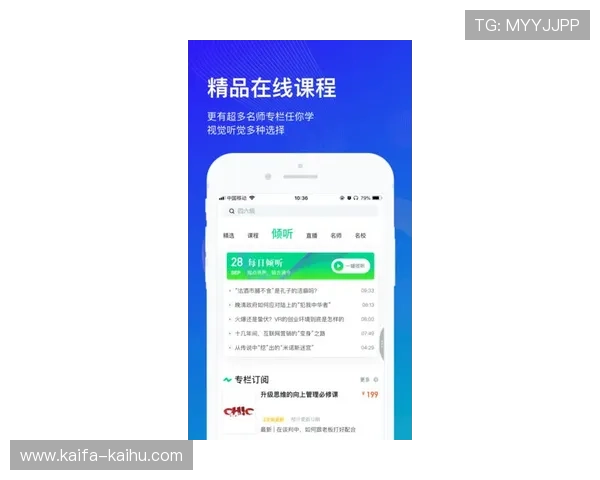凯发电游官网登录入口下载安全验证流程全攻略保障账号信息安全 凯发电游官网登录入口下载安全验证流程全攻略保障账号信息安全