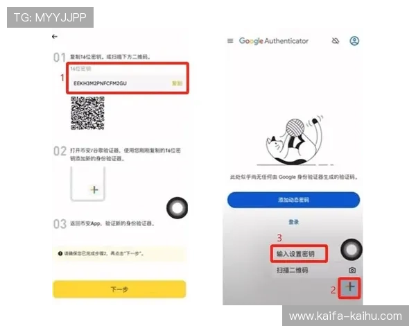 如何在苹果设备上快速安全地免费下载并安装凯发线上客户端完整教程