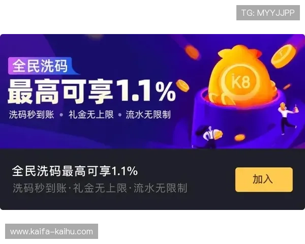 最新版本的K8凯发国际app下载正式上线,丰富游戏资源助力玩家畅享无限精彩 最新版本的K8凯发国际app下载正式上线,丰富游戏资源助力玩家畅享无限精彩