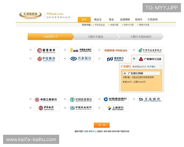 用户反映凯发网娱乐官网登录不了,客服建议多渠道寻求帮助与解决方案