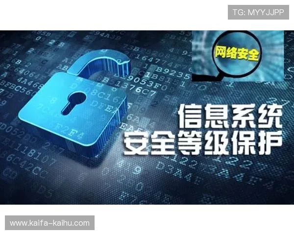 确保账号安全的K8凯发平台开户安全策略与防护建议 确保账号安全的K8凯发平台开户安全策略与防护建议