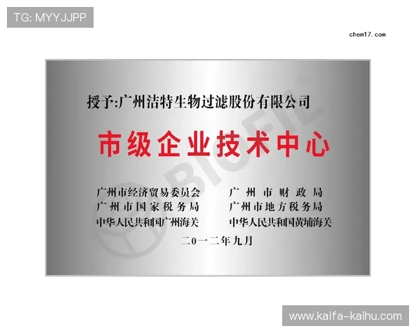 选择K8凯发网站的五大理由让你体验最优质的线上娱乐服务