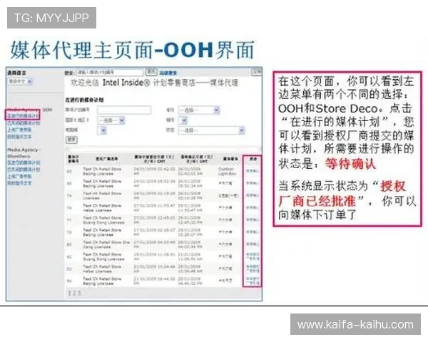 凯发这个平台怎么样用户反馈和真实案例分享帮助你做出选择