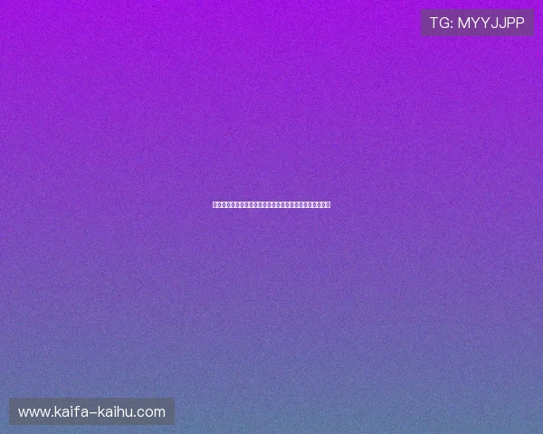 凯发娱发报道世界杯各国球队备战情况与明星球员最新动态