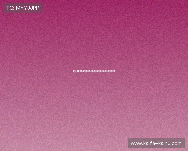 通过K8视讯开户轻松观看世界杯比赛实时转播与精彩集锦 通过K8视讯开户轻松观看世界杯比赛实时转播与精彩集锦