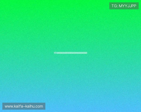K8登录入口指南帮助用户便捷获取世界杯比赛直播和赛况更新 K8登录入口指南帮助用户便捷获取世界杯比赛直播和赛况更新