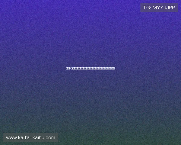 凯发PG电子游艺为世界杯球迷提供的最新赛事资讯与精彩回放内容介绍 凯发PG电子游艺为世界杯球迷提供的最新赛事资讯与精彩回放内容介绍